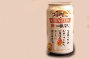 Ilustrační fotografie japonského piva Kirin
