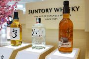 Ilustrační fotografie japonské whisky Suntory